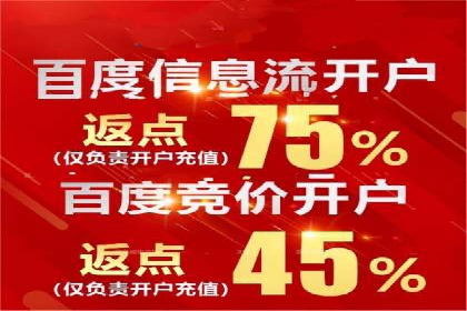 攻略分享：高效利用百度推广提升品牌知名度